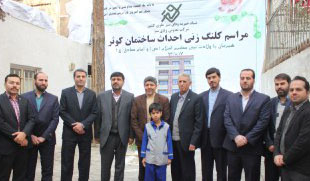 مشارکت بانک پارسیان در ساخت دومین ساختمان بنیاد خیریه وفاق سبزعلوی