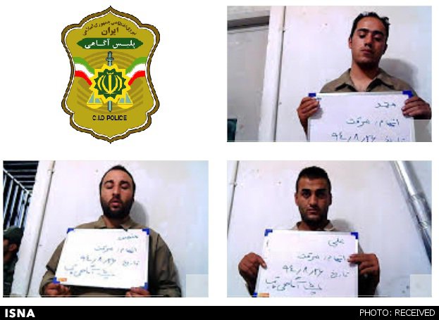 دستگیری 3 سارق حرفه‌ای تهران (عکس)