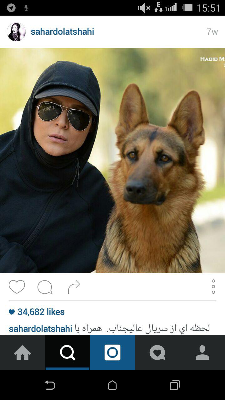 بازیگر زن معروف ایرانی در کنار سگ عالیجناب! (عکس)