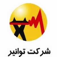 تشريح اقدامات توزيع برق تهران