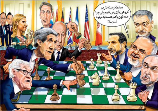 شطرنج ظریف با جان کری و دوستان (کاریکاتور)