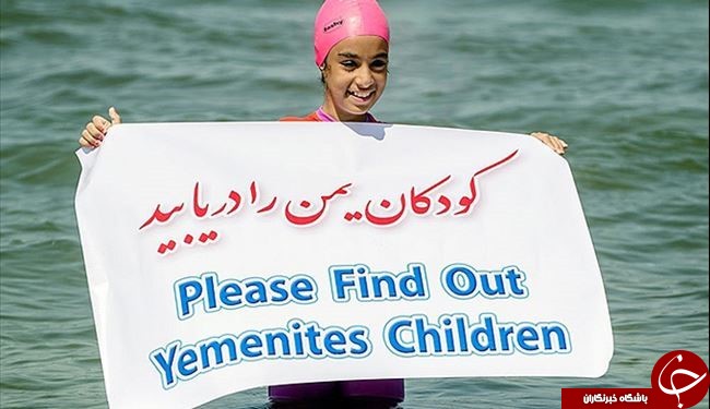 دختر ایرانی که با شنا در دریای خزر رکورد زد (+عکس)
