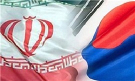 هیئت تجاری کره به زودی به ایران می آیند