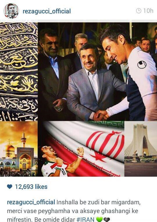 فوتبالیست معروف با احمدی نژاد (+عکس)
