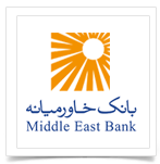 افزایش ساعت کاری شعب بانک خاورمیانه