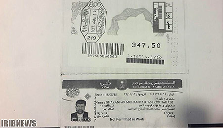 تصویر گذرنامه سفیر سابق ایران در لبنان (عکس)