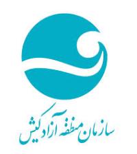 خط پروازی کیش -عمان - کیش راه اندازی شد