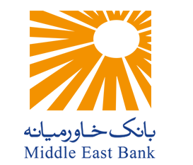 اعضای جدید هیات مدیره بانک خاورمیانه مشخص شد