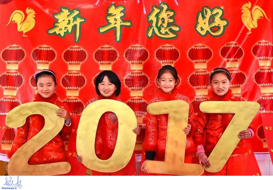 2017 به سبک چینی!