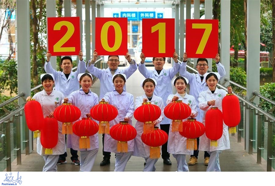 2017 به سبک چینی!