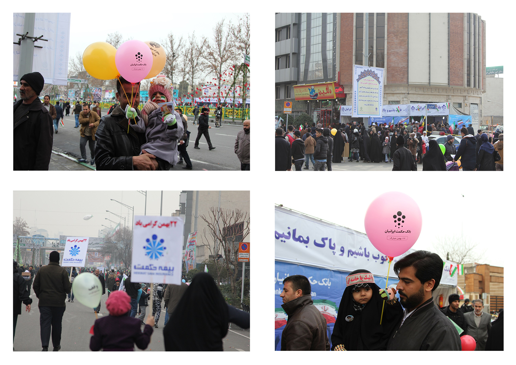حضور پرشور بانک حکمت در راهپیمایی 22 بهمن