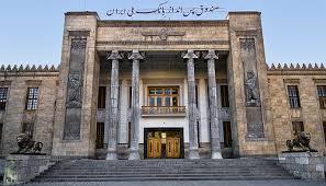 ساعت کار شعب بانک ملی ایران تا پایان سال و ایام نوروز