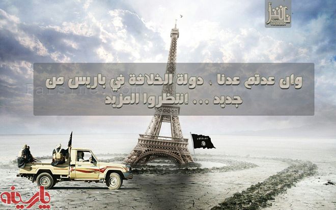 پوستر داعش به مناسبت حمله تروریستی نیس
