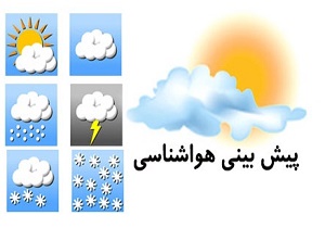 هوای تهران در گرمترین ساعت به 36 درجه می‌رسد
