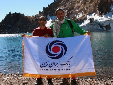 کارکنان بانک ایران زمین قله سبلان را فتح کردند
