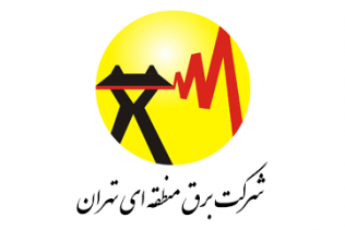53 پروژه برق منطقه اي تهران به بهره برداري رسيد