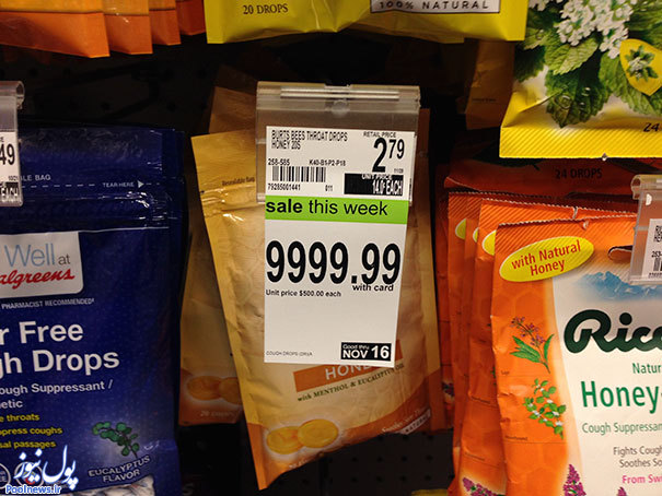 وحشتناک ترین خطا های سوپرمارکتی! (+عکس)