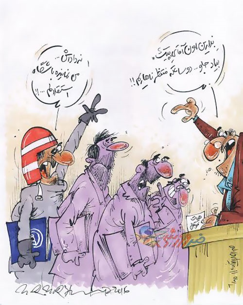 شاهکار جدید استقلال! (کاریکاتور)