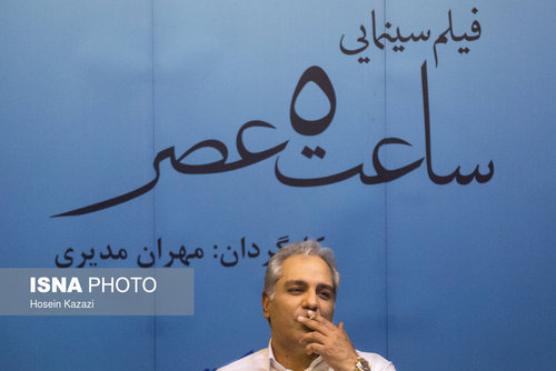 سیگار کشیدن مهران مدیری در نشست خبری (+عکس)