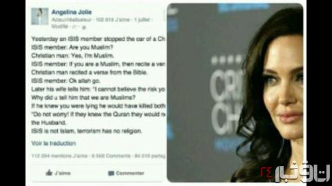 داستان جنجالی آنجلیا جولی درباره داعش (+ عکس)