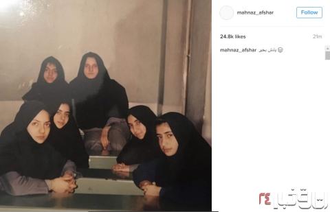 مهناز افشار در دوره دانش آموزی (+عکس)