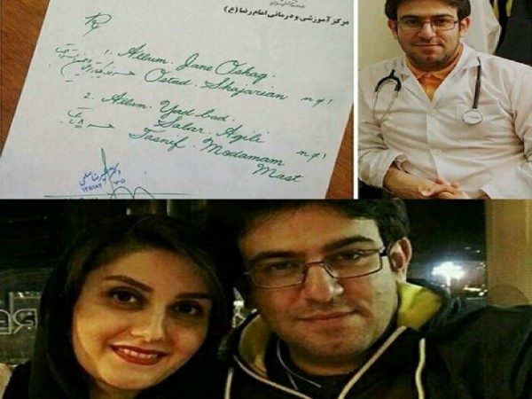 ردپای جدید در پرونده جنجالی پزشک تبریزی