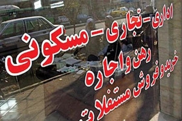 کمبود خانه های 200 تا 400 میلیونی در تهران