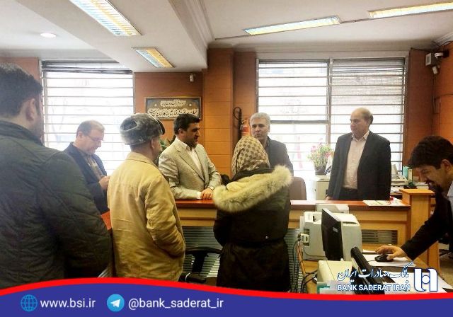 بازدید مدیرعامل بانک صادرات از شعبه فلسطین