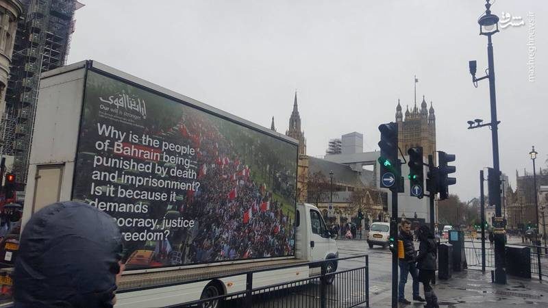 پوسترهایی انقلابی بحرین در خیابان‌های لندن (عکس)