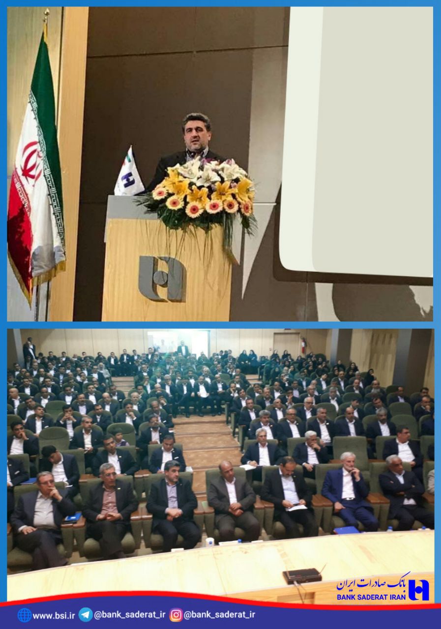 افتتاح مدرسه بانک صادرات در بوشهر