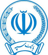 اهدای تندیس جشنواره تبلیغات ایران به بانک سپه