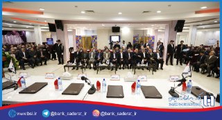 انتخاب اعضای جدید هیات مدیره بانک صادرات