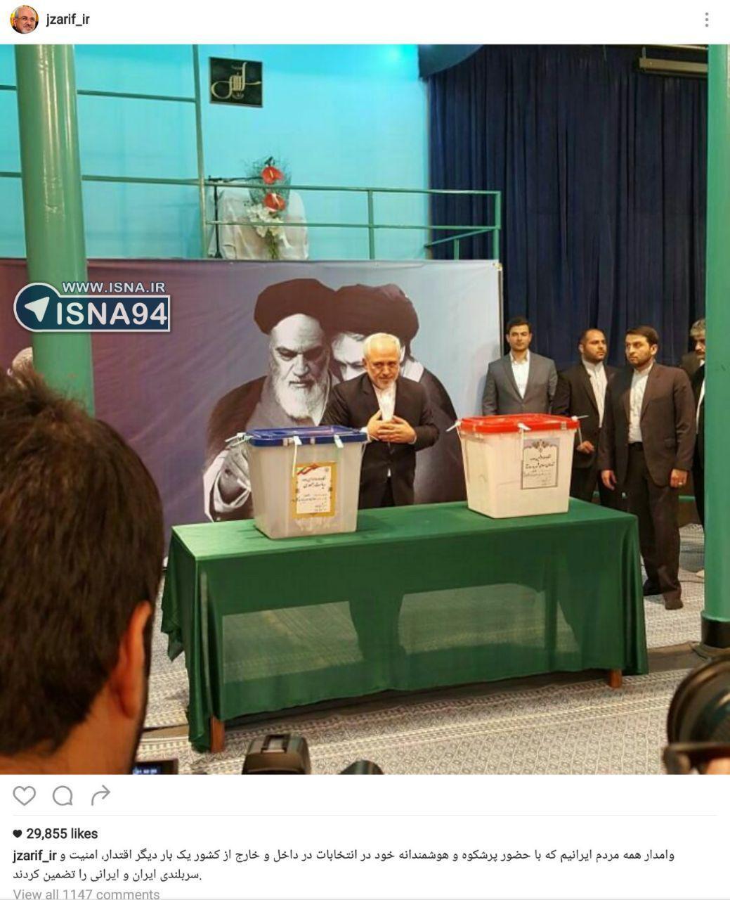 تشکر «ظریف» از حضور باشکوه ایرانیان در انتخابات ریاست‌ جمهوری (عکس)