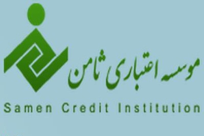 عیدی بانک مرکزی به مشتریان ثامن