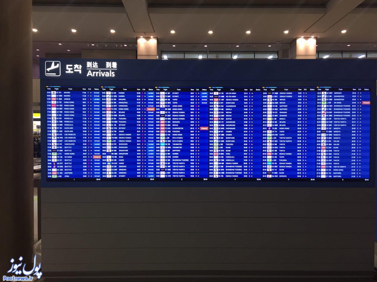 ليست پروازهاي ورودي اينچئون کره جنوبی (+عکس)