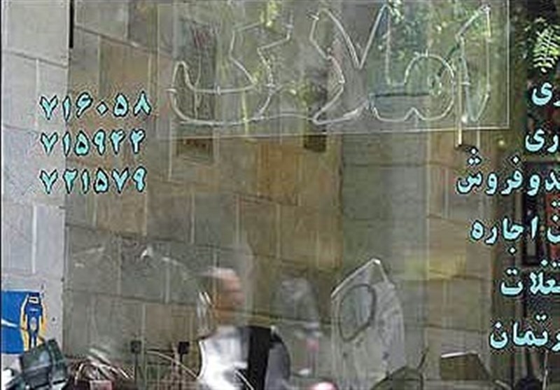 رشد 9 درصدی قیمت خانه های تهران / بورس خرید و فروش ملک در تهران کجاست؟