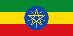 اتیوپی به جمع صادرکنندگان گاز جهان می پیوندد