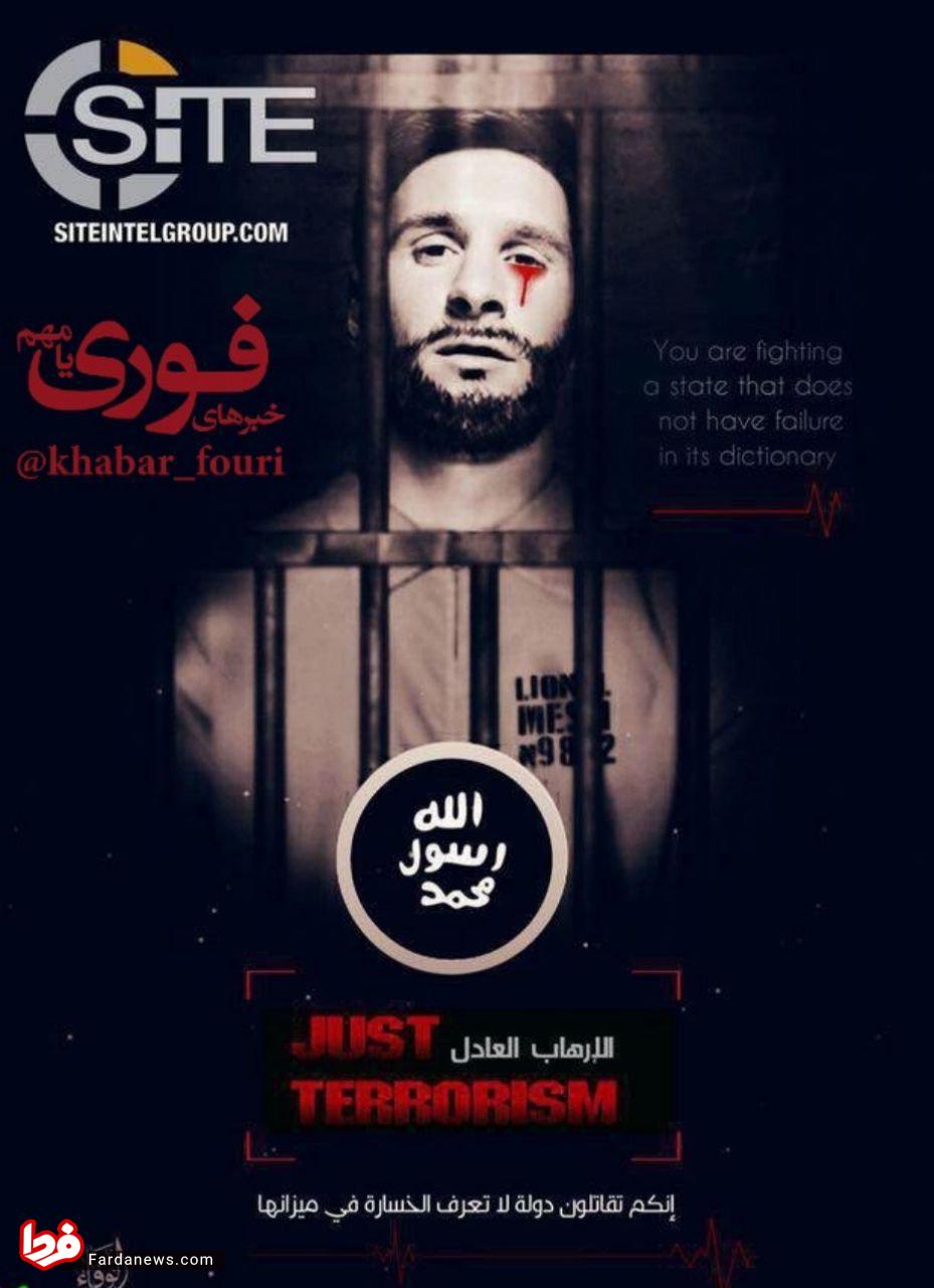 داعش با انتشار عکس مسی، روسیه را تهدید کرد (+عکس)