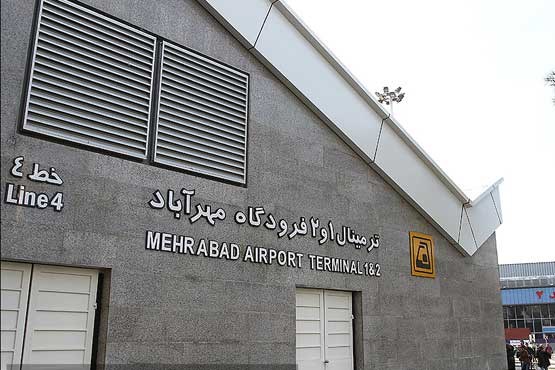 ایستگاه مترو ترمینال 2 فرودگاه مهرآباد افتتاح شد