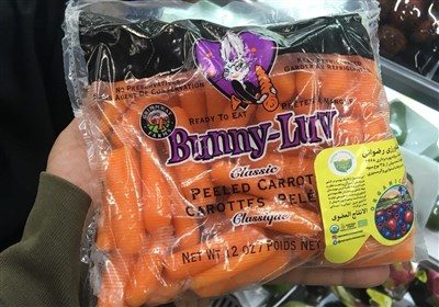 فروش هویج آمریکایی 90 هزار تومانی در فروشگاه «شهرداری»!