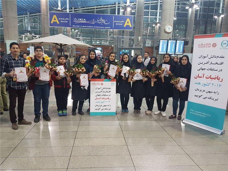 با حمایت بانک گردشگری؛ درخشش دانش آموزان ایران