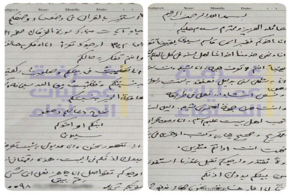 نامه سردار سلیمانی به صاحب منزل خود در البوکمال (+عکس)
