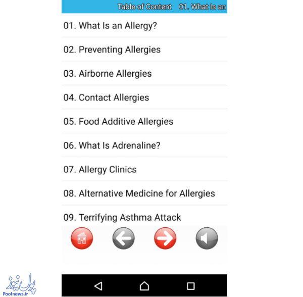 بهترین اپ های موجود برای افراد مبتلا به آلرژی(+عکس)