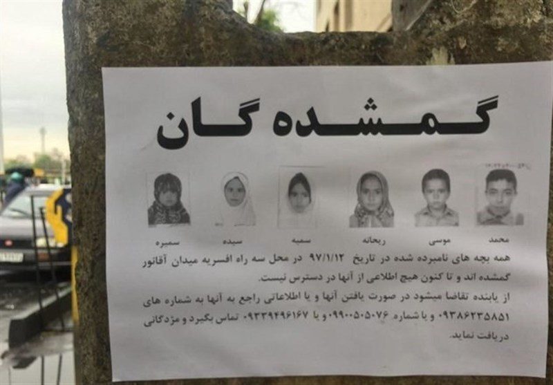 6 کودک گمشده پیدا شدند