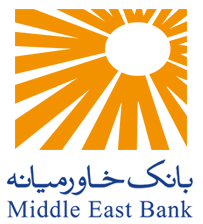 افزایش سقف برداشت از خودپرداز بانک خاورمیانه
