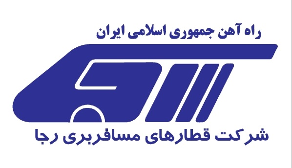 تكميل ظرفيت قطار گردشگري تهران- بيابانك/ راه اندازي مجدد قطار گردشگري در اين مسير