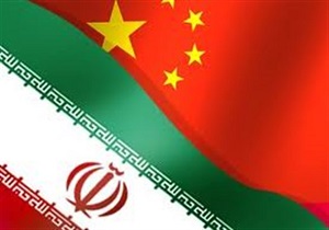 مبادلات بانکی ایران و چین از 10 دی ماه روانتر می شود