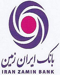 از تمبر بانک ایران زمین رونمایی شد