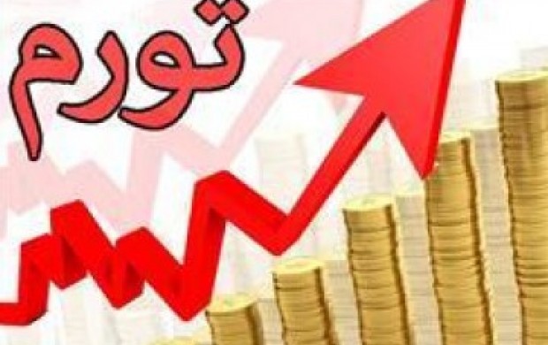 نرخ تورم کالاهای وارداتی 60.3 درصد شد