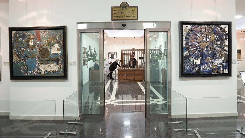موزه بانک سپه در ایام نوروز میزبان گردشگران